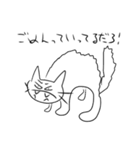 いい加減な猫（個別スタンプ：16）