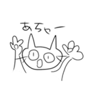 いい加減な猫（個別スタンプ：17）