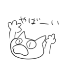 いい加減な猫（個別スタンプ：21）