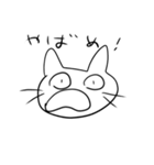 いい加減な猫（個別スタンプ：22）