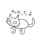 いい加減な猫（個別スタンプ：25）