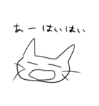 いい加減な猫（個別スタンプ：27）