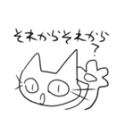 いい加減な猫（個別スタンプ：28）