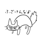 いい加減な猫（個別スタンプ：31）