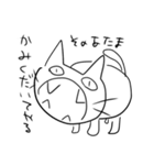 いい加減な猫（個別スタンプ：32）