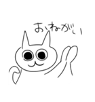 いい加減な猫（個別スタンプ：35）