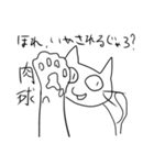 いい加減な猫（個別スタンプ：39）