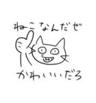 いい加減な猫（個別スタンプ：40）