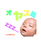 まひろっちスタンプ1（個別スタンプ：8）