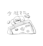 オリジナルのやつら2（個別スタンプ：12）