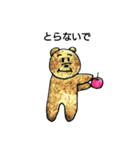 ゆい画伯 クマさん 2（個別スタンプ：1）