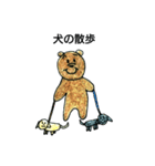 ゆい画伯 クマさん 2（個別スタンプ：2）