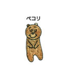ゆい画伯 クマさん 2（個別スタンプ：3）