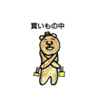 ゆい画伯 クマさん 2（個別スタンプ：6）