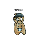 ゆい画伯 クマさん 2（個別スタンプ：7）