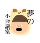 医事課'（個別スタンプ：4）
