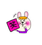 ぴょんたのぴょんぴょんスタンプ（個別スタンプ：9）