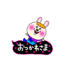 ぴょんたのぴょんぴょんスタンプ（個別スタンプ：23）