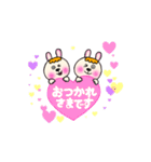 ぴょんたのぴょんぴょんスタンプ（個別スタンプ：24）