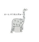 手書きの動物スタンプ  友より（個別スタンプ：4）