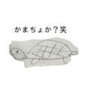 手書きの動物スタンプ  友より（個別スタンプ：13）