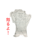 手書きの動物スタンプ  友より（個別スタンプ：15）