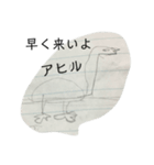 手書きの動物スタンプ  友より（個別スタンプ：17）