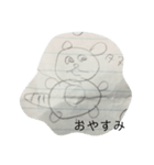 手書きの動物スタンプ  友より（個別スタンプ：19）