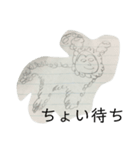 手書きの動物スタンプ  友より（個別スタンプ：20）