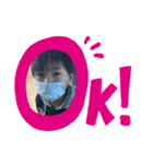 ウエスギ家のわんぱくな子どもたち（個別スタンプ：2）