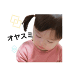 らぶりーゆずせな（個別スタンプ：2）