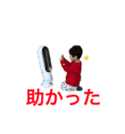 らぶりーゆずせな（個別スタンプ：6）