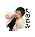 らぶりーゆずせな（個別スタンプ：9）