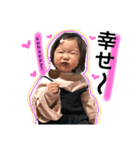 らぶりーゆずせな（個別スタンプ：10）