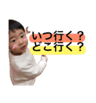 らぶりーゆずせな（個別スタンプ：11）