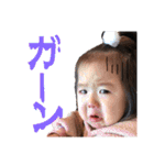 らぶりーゆずせな（個別スタンプ：22）