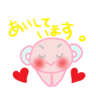 ゆうくま 愛の言葉スタンプ（個別スタンプ：1）
