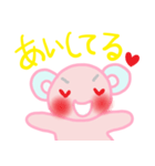 ゆうくま 愛の言葉スタンプ（個別スタンプ：2）