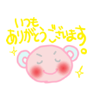 ゆうくま 愛の言葉スタンプ（個別スタンプ：3）
