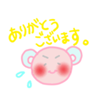 ゆうくま 愛の言葉スタンプ（個別スタンプ：4）