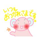 ゆうくま 愛の言葉スタンプ（個別スタンプ：6）