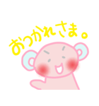 ゆうくま 愛の言葉スタンプ（個別スタンプ：7）