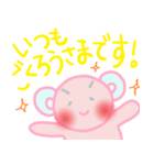 ゆうくま 愛の言葉スタンプ（個別スタンプ：8）