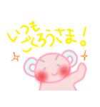 ゆうくま 愛の言葉スタンプ（個別スタンプ：9）