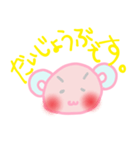 ゆうくま 愛の言葉スタンプ（個別スタンプ：10）