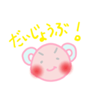 ゆうくま 愛の言葉スタンプ（個別スタンプ：11）