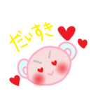 ゆうくま 愛の言葉スタンプ（個別スタンプ：13）