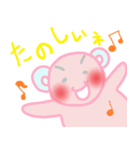 ゆうくま 愛の言葉スタンプ（個別スタンプ：15）