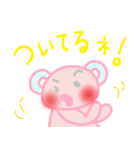 ゆうくま 愛の言葉スタンプ（個別スタンプ：16）