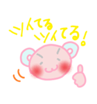 ゆうくま 愛の言葉スタンプ（個別スタンプ：18）